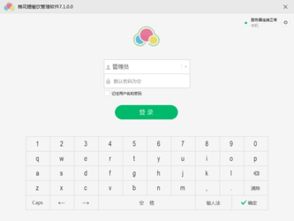 zol下載