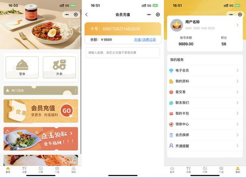 解鎖餐飲管理新境界 saas匯客餐飲產(chǎn)品特色,讓餐廳運(yùn)營更高效