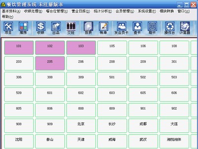 云南昆明餐飲收銀管理軟件系統(tǒng)：提升餐飲管理效率的智能解決方案