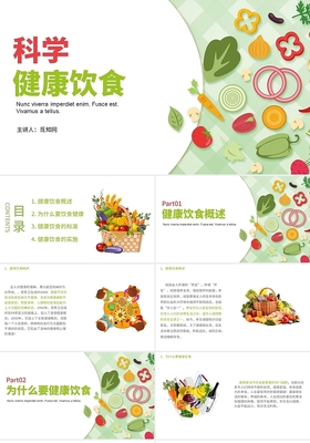 兒童健康管理中的餐飲管理策略